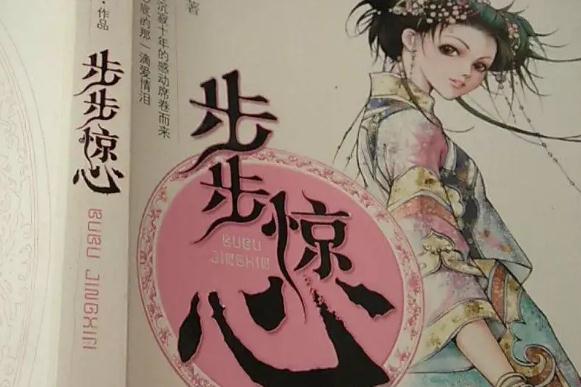 ��ıؿ�ʮ�������걾��ԽС˵